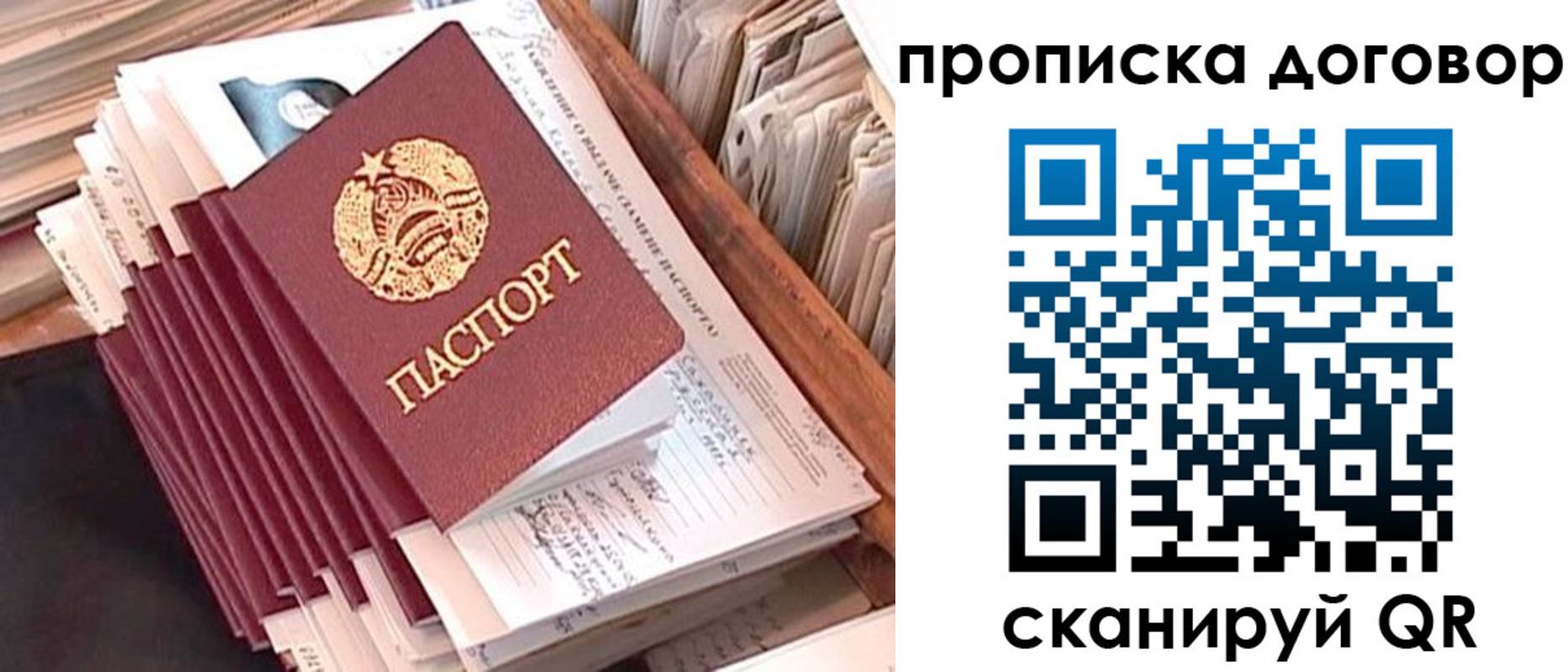временная регистрация для школы в Нижних Сергах