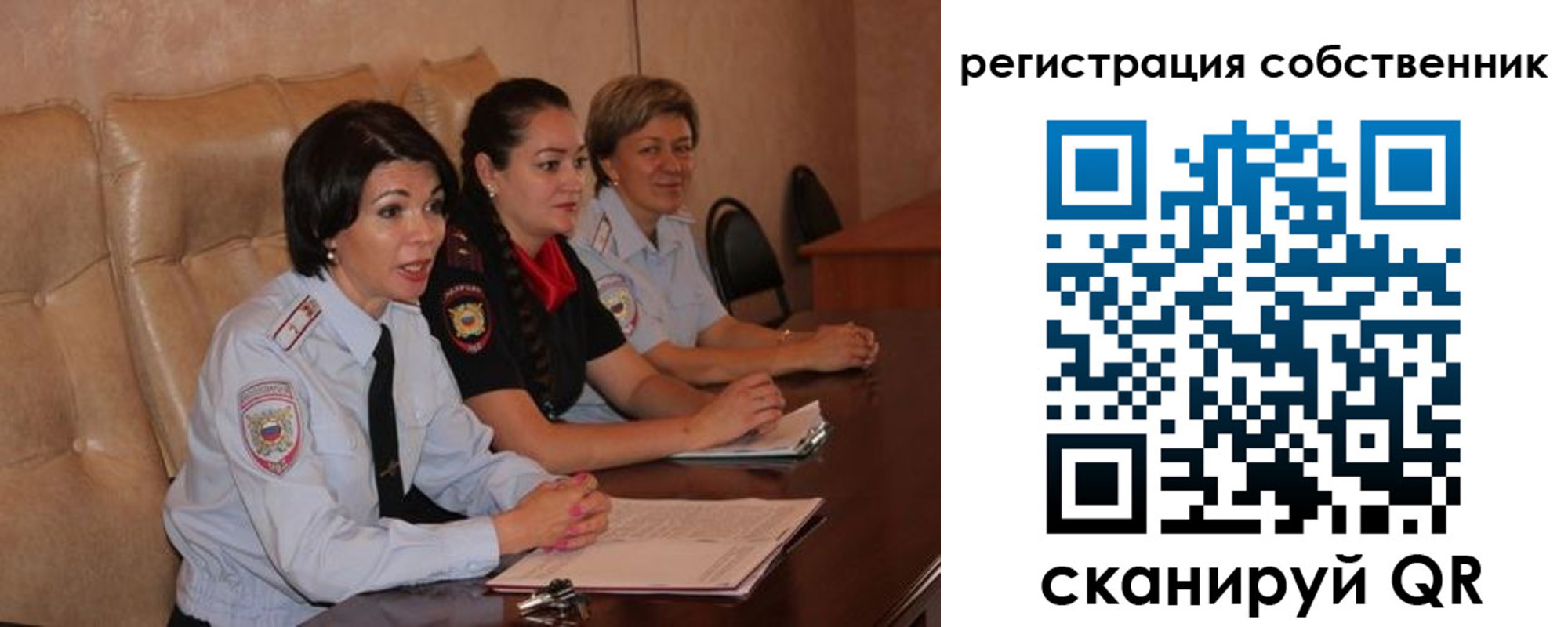 временная регистрация собственник в Нижних Сергах